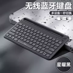 Baseus-Teclado Bluetooth Ultra Fino Sem Fio, Silencioso, Recarregável, Tablet, iPad Pro, Huawei, MatePad, Lenovo, Android, K02