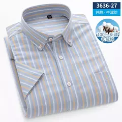 Camisas de manga curta masculina, camisas finas masculinas, blusa social e empresarial, camisa Oxford monocromática de alta qualidade, 100% algodão, verão