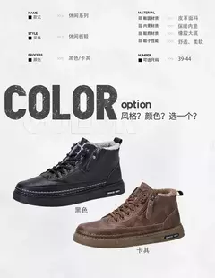 Bota de tornozelo de couro alta masculina, tênis masculino, algodão, negócio, casual, ao ar livre, moda, inverno - comprar online