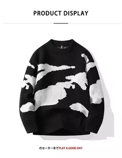 Suéter de malha com padrão de nuvens masculino, suéteres de casal, gola redonda, manga comprida, pulôver Harajuku masculino, casual, fofo, outono, 2023 - comprar online
