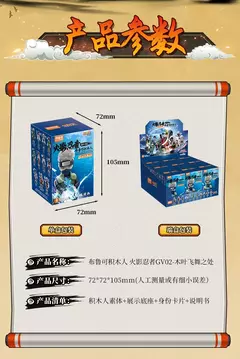 Blokees naruto figuras de ação brinquedo diy uzumaki uchiha estatueta kakashi emenda móvel brinquedos jiraiya caixa cega crianças presente aniversário