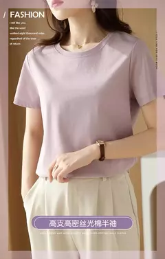 Camisetas de seda de algodão mercerizado femininas, camiseta casual simples, decote em O, manga curta, solta, reta, simples, minimalista, verão, 2023