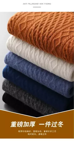 Pulôver Jacquard de cadeia dupla para homens, suéter de gola alta, camisa de fundo de malha 100% lã merino nova, outono e inverno - Wolf Magazine