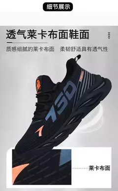 Calçado esportivo masculino casual de malha leve, respirável, legal, correndo, sola macia, confortável, antiderrapante, moda masculina, verão na internet