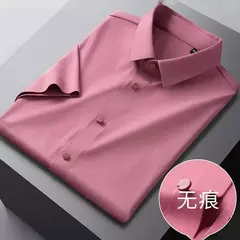 Camisa de spandex fina de manga comprida masculina, manga curta, elástica alta - loja online