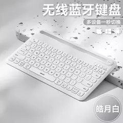 Baseus-Teclado Bluetooth Ultra Fino Sem Fio, Silencioso, Recarregável, Tablet, iPad Pro, Huawei, MatePad, Lenovo, Android, K02 - comprar online