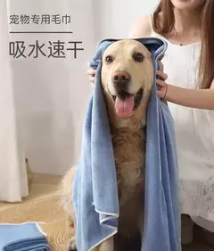 Toalhas de secagem rápida para cães e gatos, absorvente de água, pano de limpeza para animais de estimação, loja de animais de estimação, suprimentos de toalha de banho para animais de estimação - loja online