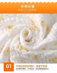 Toalha de banho do bebê menino menina 100% algodão toalha de bebê cobertor para o bebê recém-nascido roupão 6 camadas gaze toalha infantil swaddle na internet