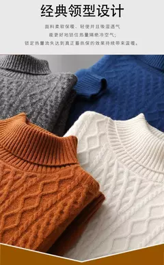 Pulôver Jacquard de cadeia dupla para homens, suéter de gola alta, camisa de fundo de malha 100% lã merino nova, outono e inverno na internet
