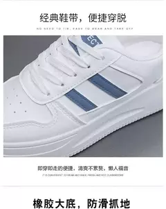 Imagem do Calçado esportivo casual resistente ao desgaste para mulheres, tênis feminino respirável, sapatos brancos simples para senhora, novo, 2024