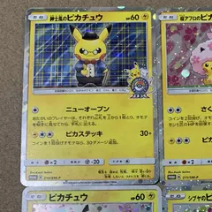 2 Pçs/set DIY 2018 Pokémon SM Promo # 210 211 Gentilu. Chry.Blsm.Afr. Cartão de colecionador Pikchu Pokémon Center Tokyo DX PTCG - comprar online