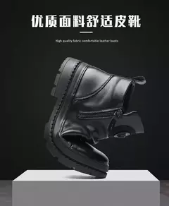 Bota de couro de cano alto masculina, sapato redondo com fecho lateral, sapato casual para caminhada, botas masculinas com conforto exterior, estilo britânico, nova, outono - loja online