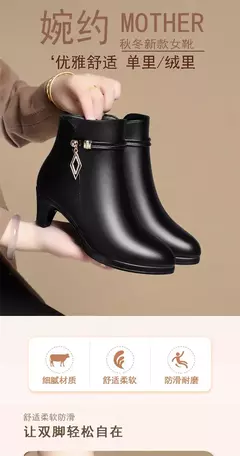 Botas de inverno de couro macio para a mamãe, Sapatos de plataforma pretos eleg - loja online