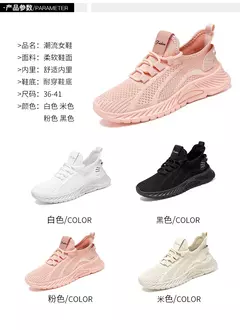 Sapatos femininos de caminhada slip-on, tênis casual de malha, sapatilhas respiráveis, tênis para senhora, moda outono, 2023