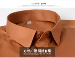 Imagem do Camisa de seda gelo manga longa masculina, slim fit, suave, anti-rugas, sem engomar, cor sólida, camisas de luxo, 6XL