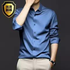 Imagem do Camisa de seda gelo manga longa masculina, slim fit, suave, anti-rugas, sem engomar, cor sólida, camisas de luxo, 6XL