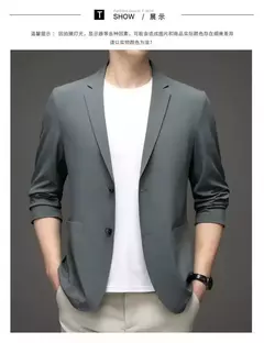 Blazer casual fino de seda gelo masculino, roupa masculina, manga comprida, tamanho grande, blazers sólidos finos, protetor solar, moda verão, primavera na internet