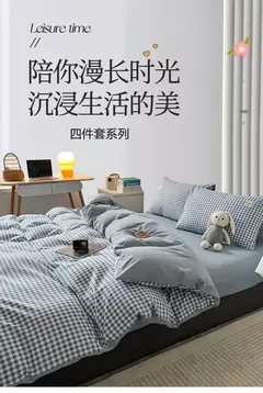 Conjunto de colcha de algodão lavada para dormitório estudantil, cama estilo japonês quadriculada outono e inverno, 4 unid na internet
