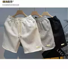 Shorts masculinos de corrida casuais, calças curtas esportivas para jogging, padrão ondulado, cordão monocromático, shorts esportivos de ginástica soltos secos, verão