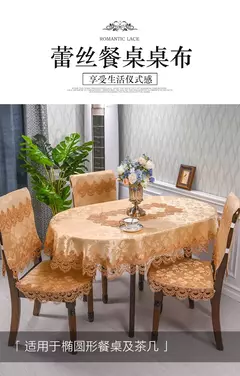 Toalha de mesa redonda do laço europeu para a sala de estar, mesa de chá simples, hotel, hotel, agregado familiar, luxo, pano - comprar online