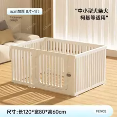 Imagem do *Gaiola interna para cães Cerca para cães pequenos Cerca para cachorros Corgi Bi Bear Cerca Kennel