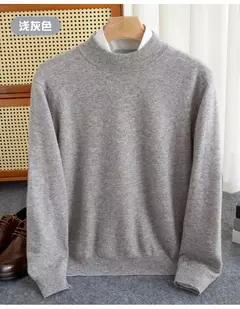 Pulôver de malha de lã de gola meia alta masculino, suéter quente de cor sólida, blusa casual de negócios 100% lã, outono inverno - loja online