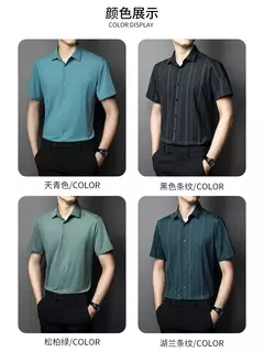Imagem do Camisa de spandex fina de manga comprida masculina, manga curta, elástica alta