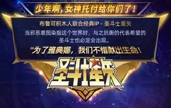 Original saint seiya animação brinquedos periféricos galáxia versão pano de ouro aiolos shura ikki shun modelo móvel figura coleção na internet