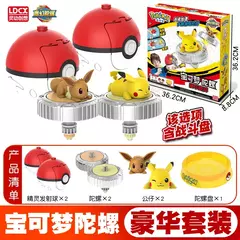 Imagem do Pokemon Ball Batalha Gyro Brinquedo, Pikachu, Charmander, Mewtwo, Monstros de bolso, Action Figure, Presente