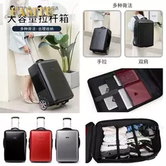 Trolley impermeável mochila com rodas grandes, continuar, viagem preguiçosa, bagagem de mão, novo, 22";;VERDADEIRO;;"a,19 - Wolf Magazine