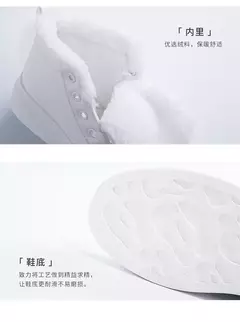 Botas de pelúcia quente PU para mulheres, sapatos de inverno, apartamentos, rendas, botas de neve curtas, senhoras, 2022 - loja online
