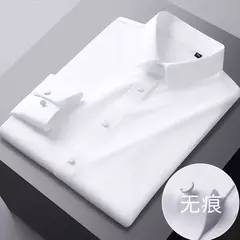 Camisa de spandex fina de manga comprida masculina, manga curta, elástica alta - loja online