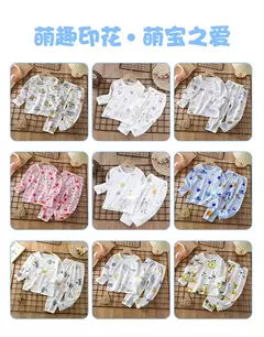 Conjunto de pijamas de manga comprida infantil, Seção fina, Roupa de bebê, Roupa doméstica, Meninos, Meninas, Crianças, Verão, Novo, 2022 - comprar online
