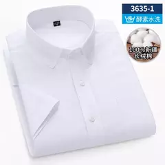 Camisas de manga curta masculina, camisas finas masculinas, blusa social e empresarial, camisa Oxford monocromática de alta qualidade, 100% algodão, verão