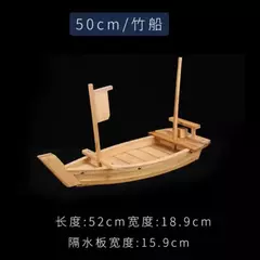 Bandeja De Servindo De Bambu De Barco De Sushi, Placa De Madeira, Travessa Para Restaurante, Decorações De Mesa De Dinning De Casa, Acessórios De Sushi - comprar online