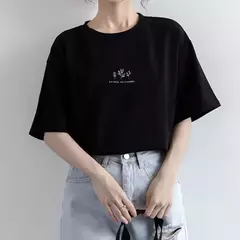 Camiseta com gola redonda feminina, solta, estamparia vegetal, manga curta, blusa casual para estudantes, cor sólida, estilo coreano, verão - Wolf Magazine