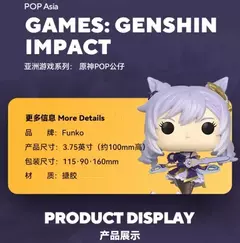 Edição genuína funko pop genshin impacto keqing, paimon anime personagem ação desktop decoração em veículo modelo colecionável - Wolf Magazine