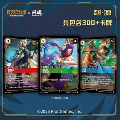 Imagem do Original Shining Soul Riftbound: League of Legends Jogo de cartas colecionáveis LOL Pacote suplementar Pré-grupo Conjunto Caixa Cartão Presente para crianças