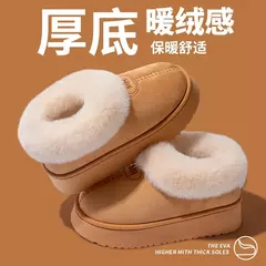 Botas de neve de algodão quente 2025 inverno novo estilo confortável casa sapatos para mulheres high end moda pai-filho sapatos - loja online