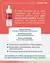 Mandelic peel 30ml - comprar online
