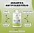 Shampoo Actio - Controle e prevenção de Parasitas