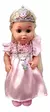 MUÑECA MARICELA CARIÑITO en internet