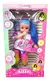 MUÑECA KISSY CARIÑITO - comprar online