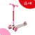 MONOPATIN SCOOTER INFANTIL ROD-8800 BEBESIT - mundo feliz