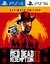 Red Dead Redemption 2 Utimate Edition PS4 | PS5