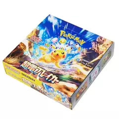 Pokemon - Booster Box - Supercharged Breaker