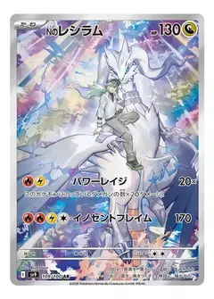 Pokemon - Booster Box - Battle Partners - Sleevify