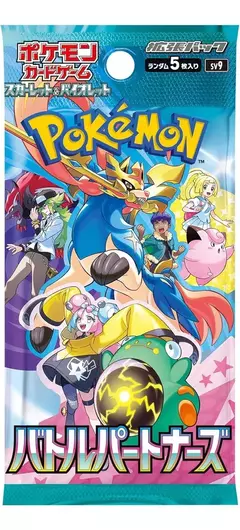 Pokemon - Booster Box - Battle Partners - Sleevify