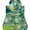 Pokemon - Booster Box - Mask of Change