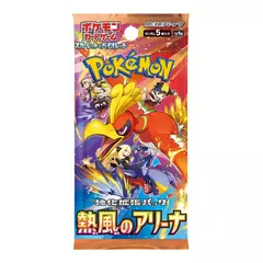 Pokemon - Booster Box - Hot Wave Arena - Sleevify